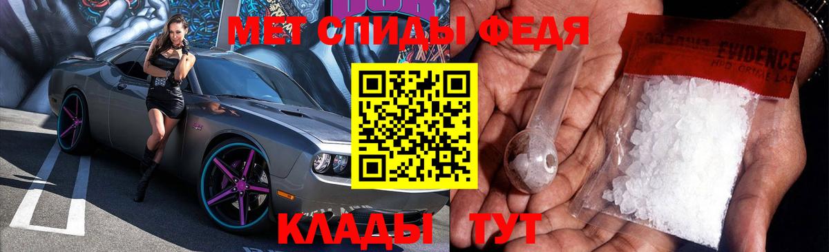 Сланцы  АМФЕТАМИН VHQ  АМФ  Вход с VPN  Амфетамин 