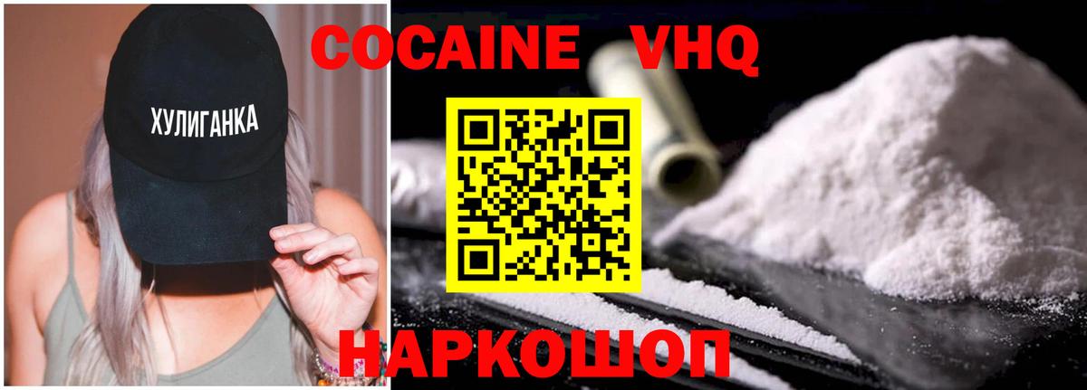 Кокаин Эквадор Сланцы