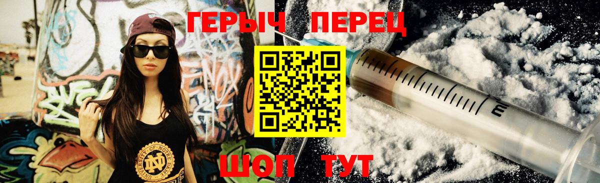 Сланцы  Героин белый  ГЕРОИН  Вход с VPN 
