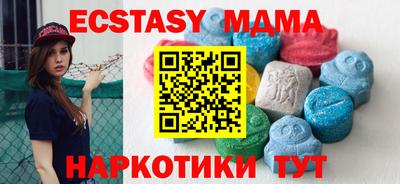 крисы Наро-Фоминск