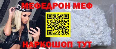 крисы Наро-Фоминск