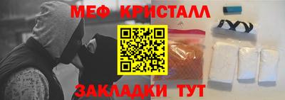 соль курить ск Нальчик