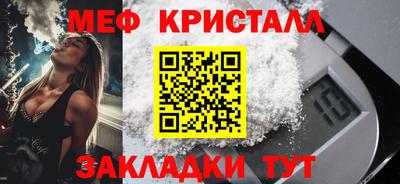крисы Наро-Фоминск