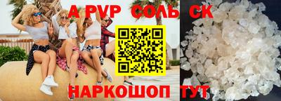 скорость mdpv Нарткала