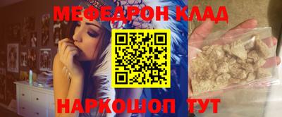 крисы Наро-Фоминск