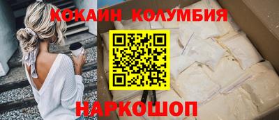 соль курить ск Нальчик