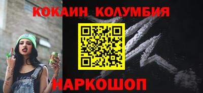 крисы Наро-Фоминск
