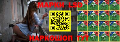 крисы Наро-Фоминск