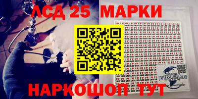 соль курить ск Нальчик