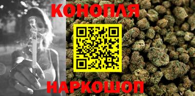 соль курить ск Нальчик