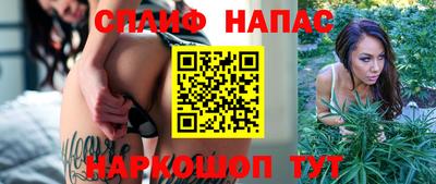 соль курить ск Нальчик