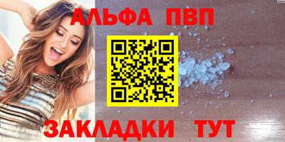 крисы Наро-Фоминск