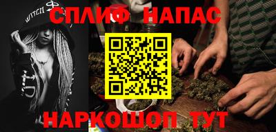 крисы Наро-Фоминск