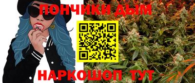соль курить ск Нальчик