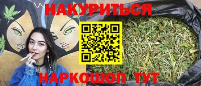 крисы Наро-Фоминск