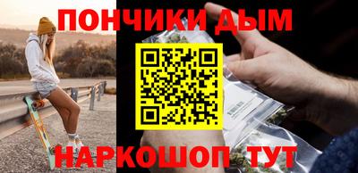 крисы Наро-Фоминск