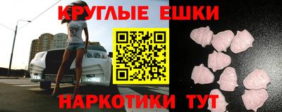 крисы Наро-Фоминск
