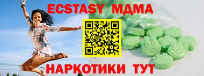 скорость mdpv Нарткала