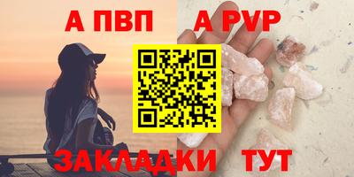 соль курить ск Нальчик