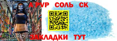 крисы Наро-Фоминск