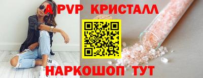 скорость mdpv Нарткала