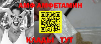 соль курить ск Нальчик