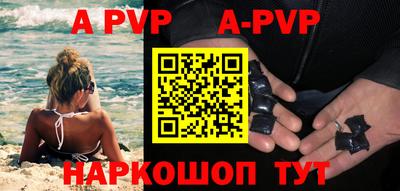 соль курить ск Нальчик