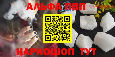 крисы Наро-Фоминск