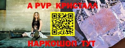 скорость mdpv Нарткала