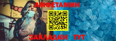 крисы Наро-Фоминск