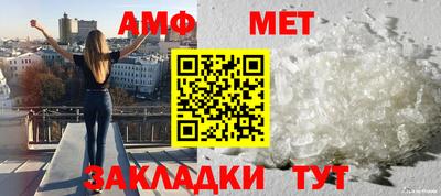 крисы Наро-Фоминск