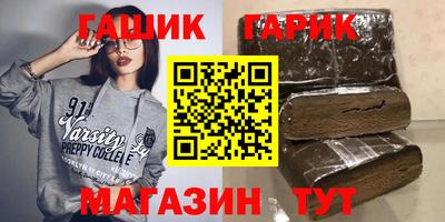 крисы Наро-Фоминск