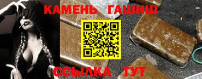 соль курить ск Нальчик