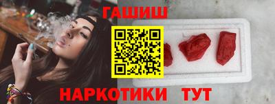 соль курить ск Нальчик