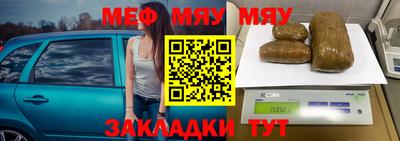 крисы Наро-Фоминск