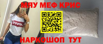 соль курить ск Нальчик