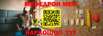 соль курить ск Нальчик