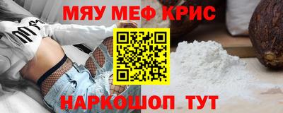 скорость mdpv Нарткала