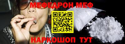 соль курить ск Нальчик
