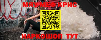 соль курить ск Нальчик