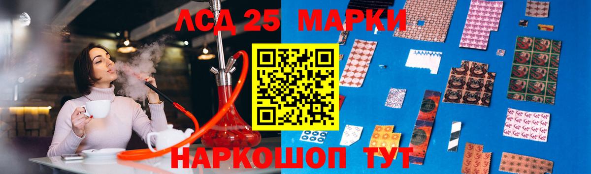 Лсд 25 экстази  MEGA онион  Сланцы  LSD-25 экстази кислота  LSD-25 экстази ecstasy  Вход с VPN 