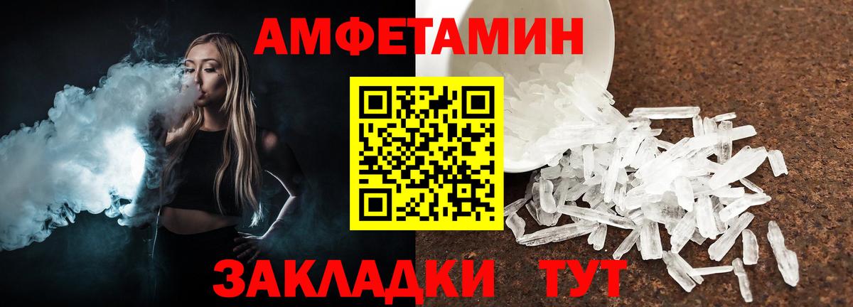 Первитин витя  Первитин витя  Вход с VPN  Сланцы 