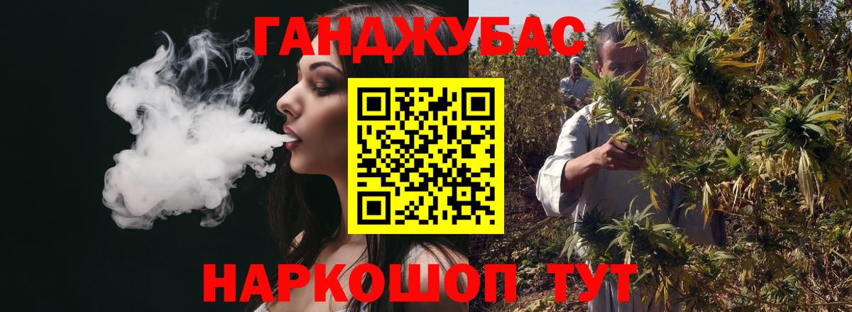 Каннабис марихуана  Шишки марихуана MAZAR  Вход с VPN  Сланцы 